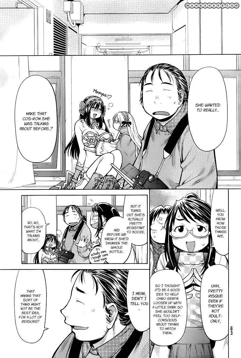 Genshiken Nidaime - The Society for the Study of Modern Visual Culture II Chapter 83 15